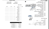 file_1670_60ec3a8a027.png