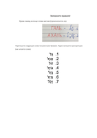 file_1826_9fcf52cacc4.png