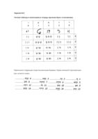 file_1827_d692972b5c3.png